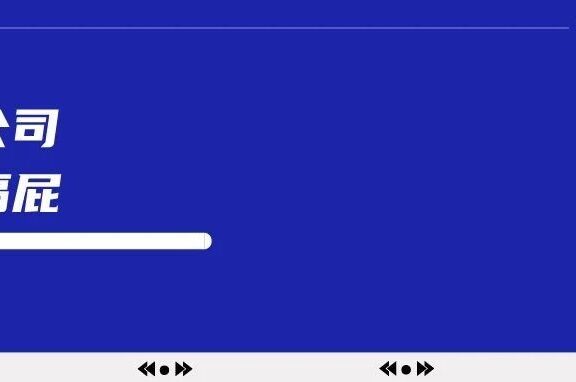 新广告公司的护城河是什么