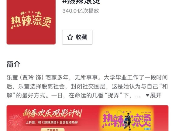 做抖音要懂内容杠杆