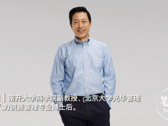 吕峰：从传统的红海竞争或寻找蓝海战略转向绿地的协作