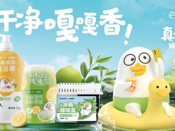 网易严选爆品靠什么持续出圈？