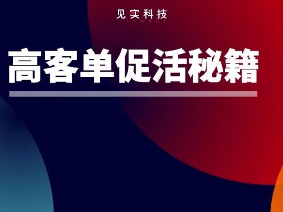 品牌私域开始聚焦向小B人群