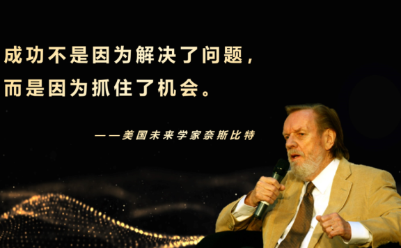 bC一体化的战术机会