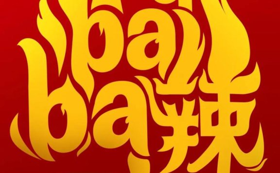 麦当劳跨界联动三星堆营销案例