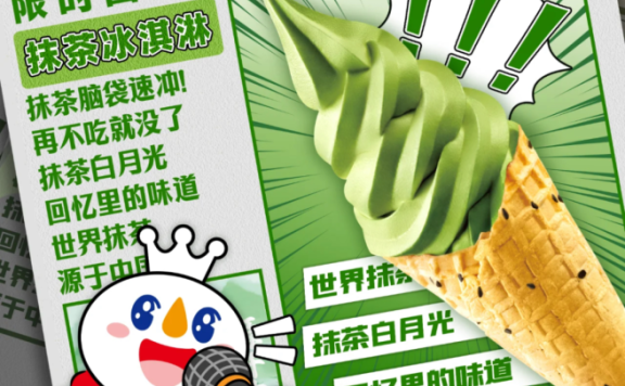 2024年愚人节品牌创意案例分析