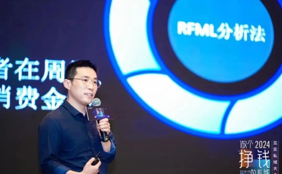 珍摩私域独特的“1+N”私域店播模型