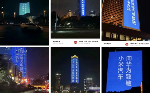 小米SU7的流量、产品、用户、营销启发