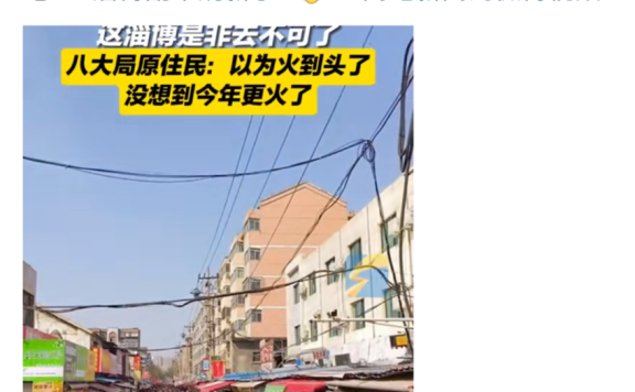 菜市场出圈的流量密码