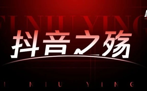 千川内容能力是品牌自播的基本盘