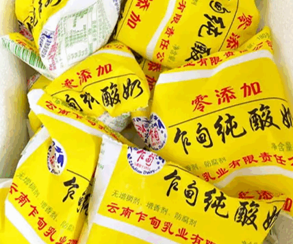 乍甸乳业在小红书获得百万级别GMV转化的故事