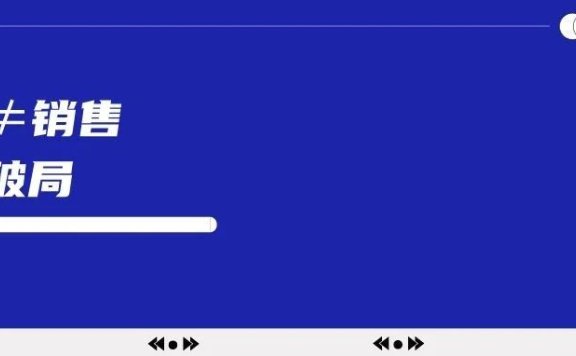 小红书爆文频出但销量不涨怎么办？