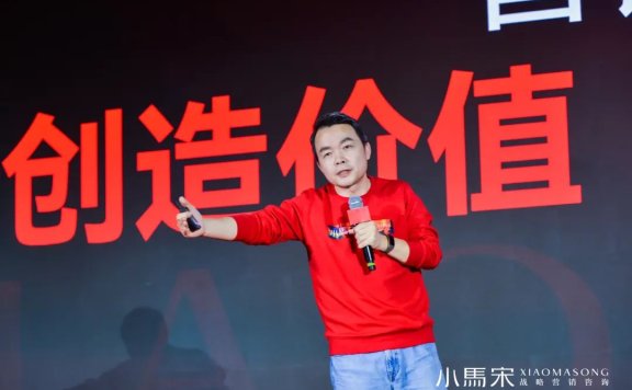 小马宋:营销本质上是干这3件事