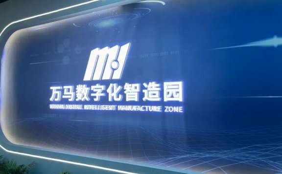 数智化工厂以及数字化的运营思考