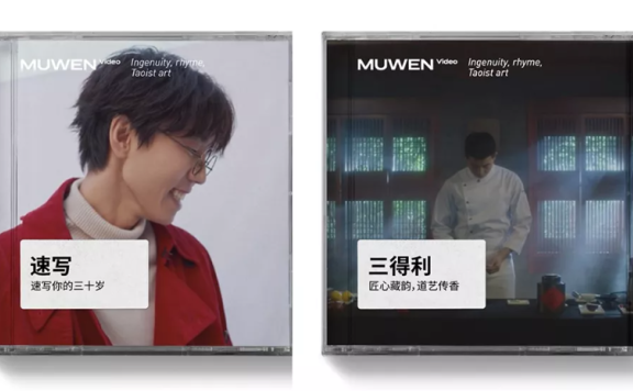 好望水跑哥:学习小众品牌,但不成为小众品牌