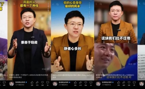 博商微信全域运营案例拆解