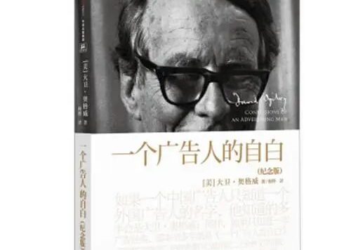 广告公司咨询化是个伪命题