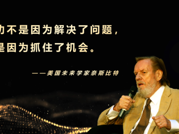 bC一体化的战术机会