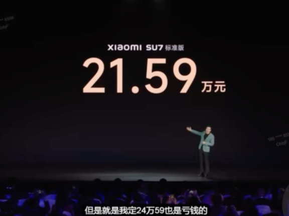 雷军是如何拿捏人性的？