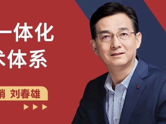 bC一体化战术体系:烧小锅水,一次把水烧开