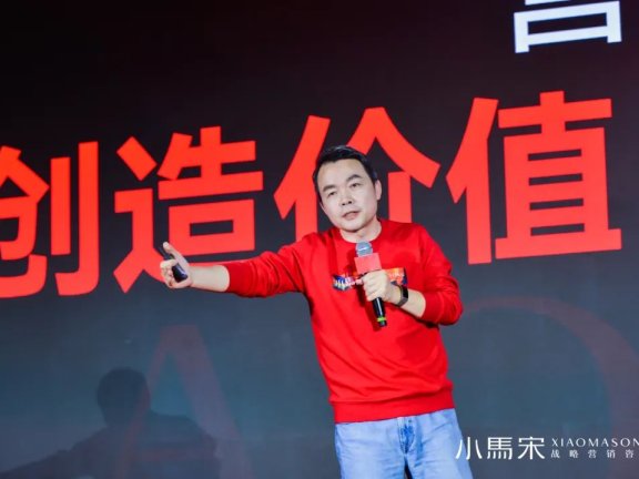 小马宋：营销本质上是干这3件事