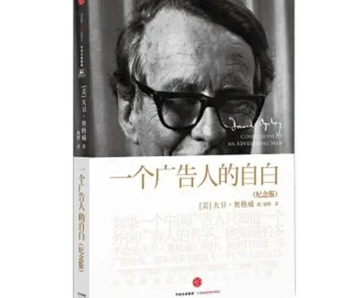 广告公司咨询化是个伪命题