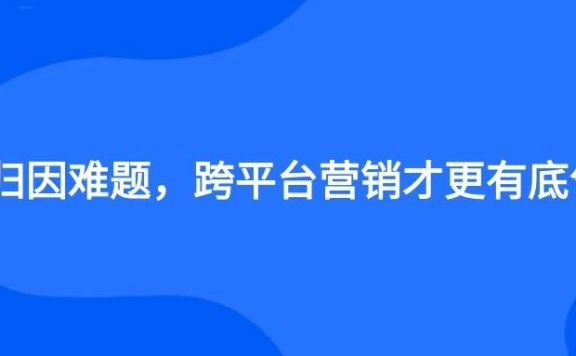 阿里和字节“内容-交易”经营逻辑的深化