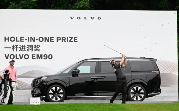 沃尔沃与高尔夫相互成就的定位之道