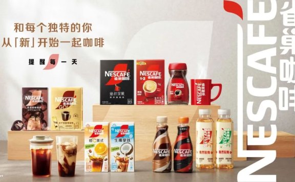 雀巢咖啡的品牌形象营销策略