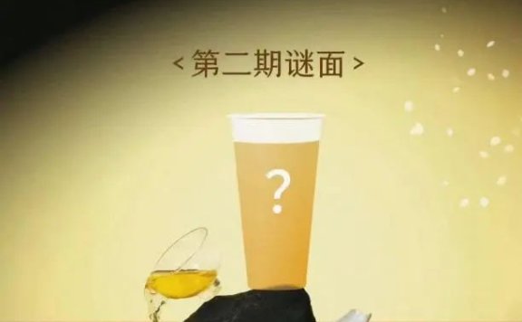 奶茶品牌通过口令玩转社交平台的方法