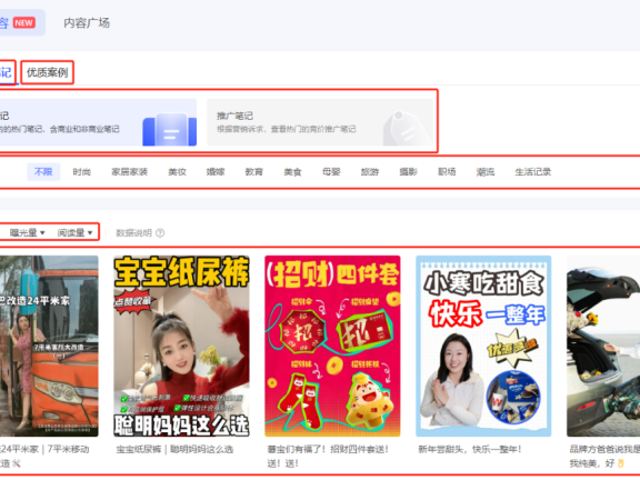 内容双循环关键的三个步骤