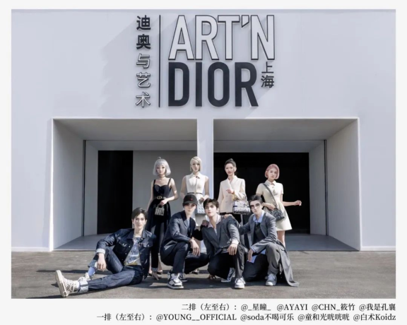 奢侈品行业如何在中国做营销?