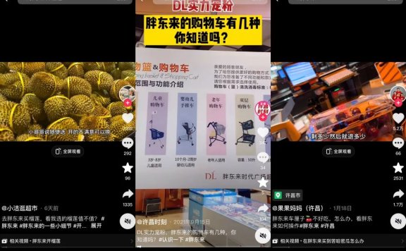 服务正在成为营销新趋势