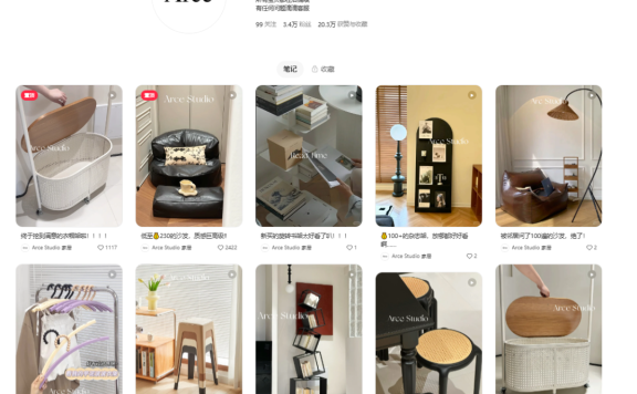 小红书专业号不同品类的运营方式