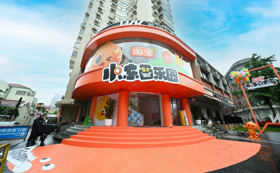 淘宝儿童节的活动营销策略