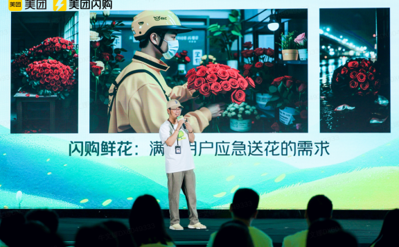 美团闪购推动鲜花消费市场的策略
