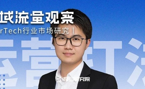 鉴锋:如何掘金视频号利润区