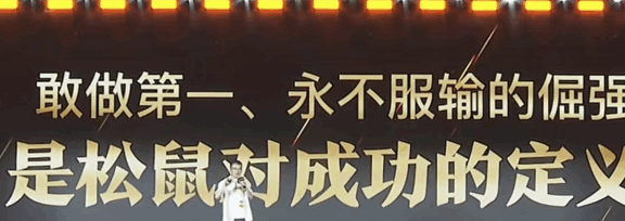 三只松鼠的品牌定位