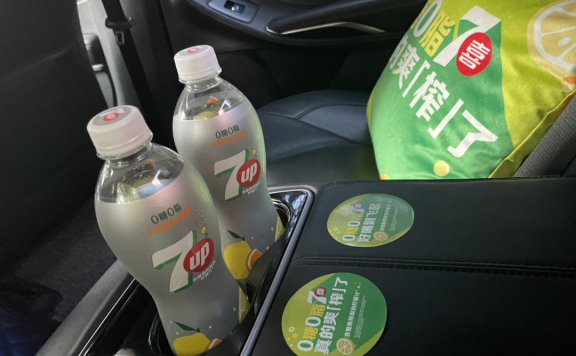 7喜跨界滴滴的体验营销案例