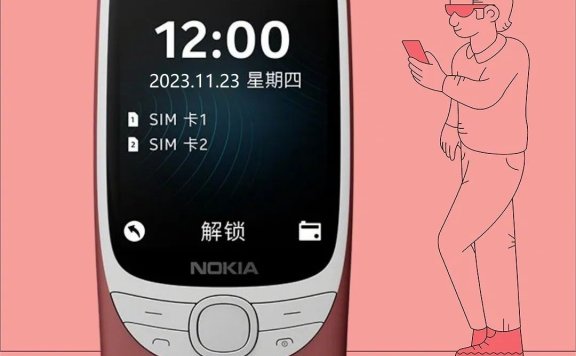 消费者为何能够重新爱上诺基亚