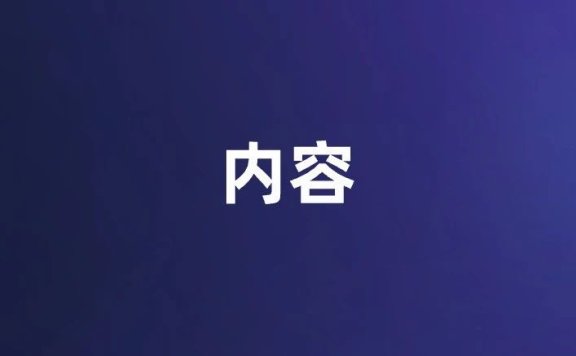 如何从主题思维转移到传播点思维