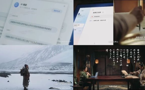 AI重构内容已成营销新趋势