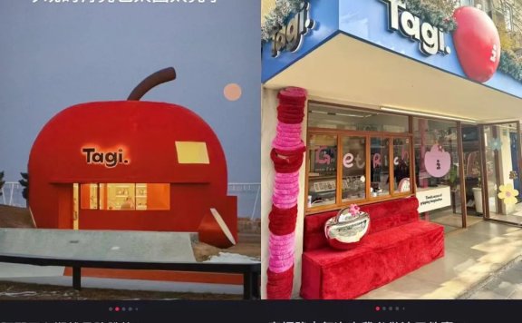 Tagi.靠用户走通多巴胺的“变现路”