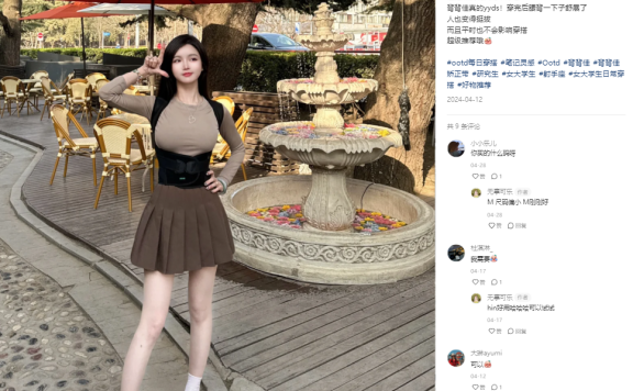 传统品牌如何在小红书实现品牌焕新？