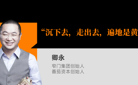 上瘾是做好餐饮的底层逻辑