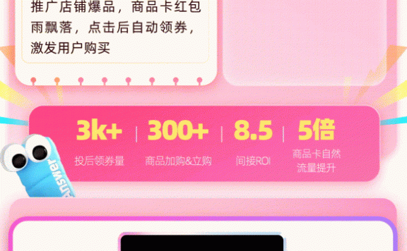 品牌如何用组合拳实现声量与销量的双重爆发？