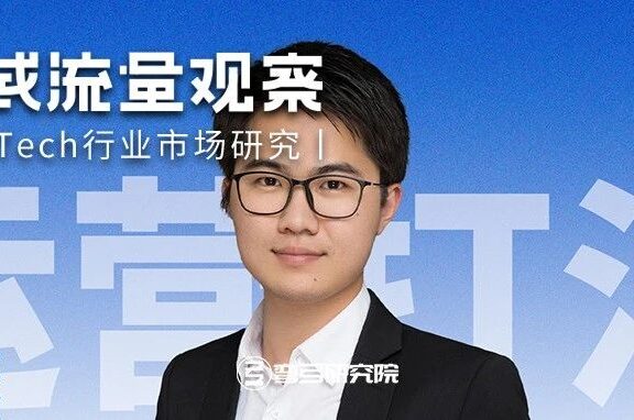 鉴锋：如何掘金视频号利润区