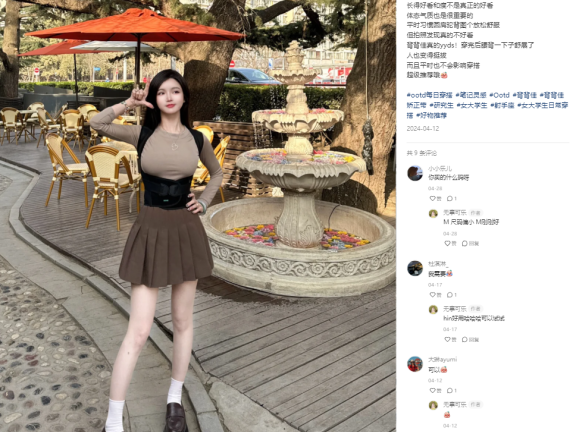 传统品牌如何在小红书实现品牌焕新?