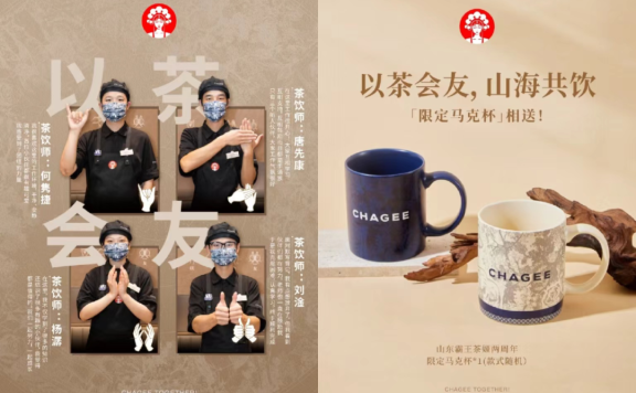 奶茶品牌联名乙游的营销逻辑