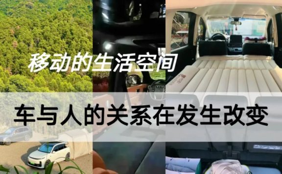 广汽本田“高能星期一”激活用户的成功密码