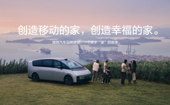 车企要重视品牌塑造和长期内容生态建设