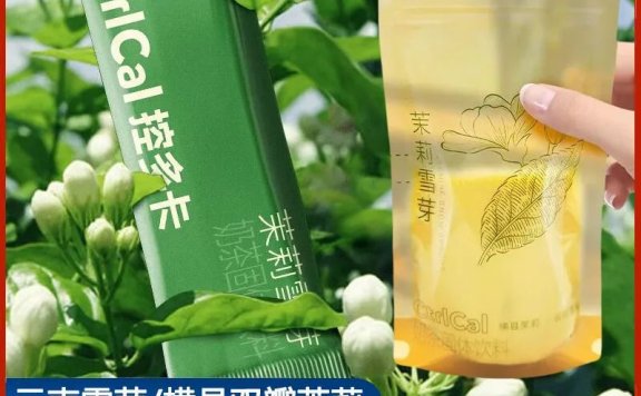 杯装奶茶这个品类需要重新定位